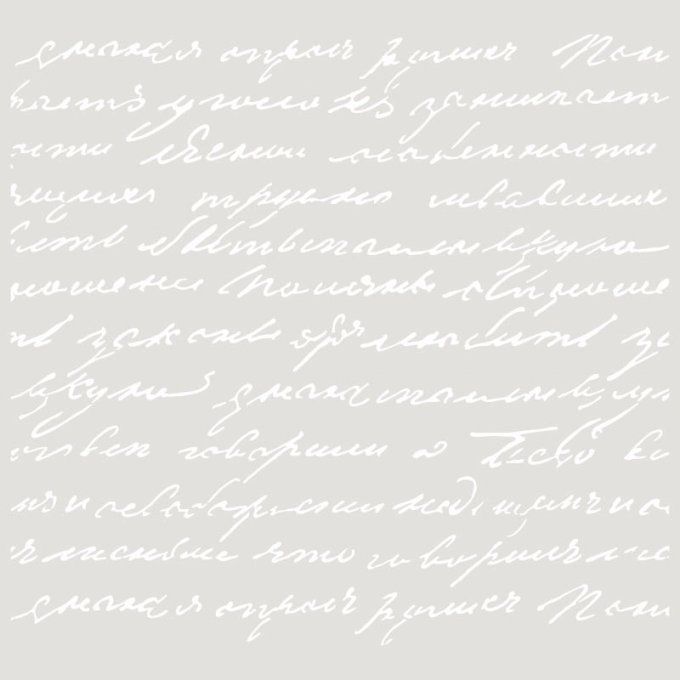 Pochoir manuscrit n° 66